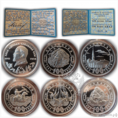 Set of 5 coins of 100 tenge 1995 Set of 5 coins of 100 tenge 1995