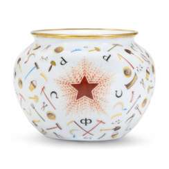 A SOVIET PROPAGANDA PORCELAIN VASE A SOVIET PROPAGANDA PORCELAIN VASE