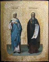 Holy Martyr Lydia and St. John the much-suffering Holy Martyr Lydia and St. John the much-suffering