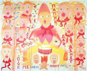 Serge Lis Eliseev Serge Lis Eliseev