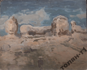 the picture of Trush Crimean landscape the picture of Trush Crimean landscape