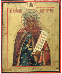 The Icon Of St. MCH. Paraskeva Pyatnitsa The Icon Of St. MCH. Paraskeva Pyatnitsa