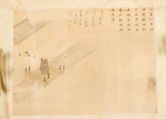 Chinese Painting watercolour on Paper, Qing Dynasty Chinese Painting watercolour on Paper, Qing Dynasty