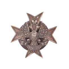 Le signe du 112e régiment d'infanterie régiment d'Oural Le signe du 112e régiment d'infanterie régiment d'Oural