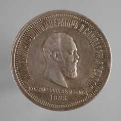 Rouble of Alexander III 1883 Rouble of Alexander III 1883