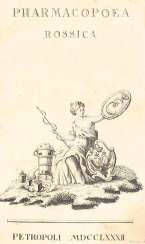 Pharmacopoea Rossica. Pharmacopoea Rossica.