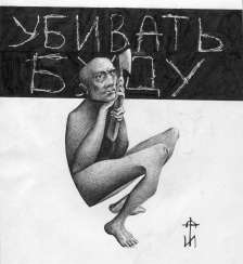 Andrey Nikitchuk Andrey Nikitchuk