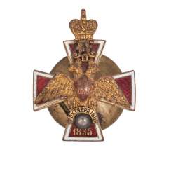 The sign of the end of the Polotsk cadet corps The sign of the end of the Polotsk cadet corps