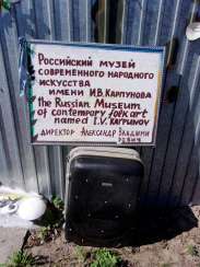 Alekcandr emelyanov Alekcandr emelyanov