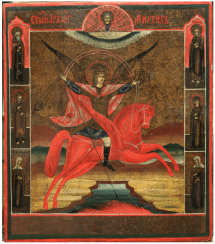 Icon Of The Archangel The Archangel Michael Icon Of The Archangel The Archangel Michael