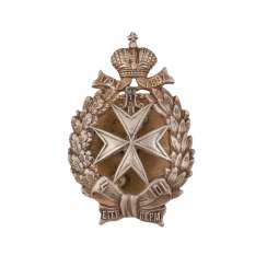 Le signe de la 101 ème régiment d'infanterie régiment de Perm Le signe de la 101 ème régiment d'infanterie régiment de Perm