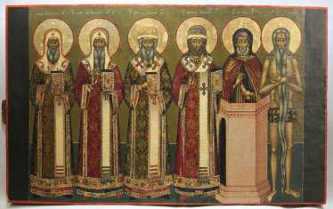 Great Patronal Icon Great Patronal Icon