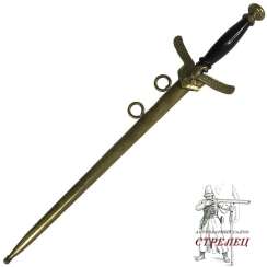 South African Air Force non-commissioned officer's dagger 1965 South African Air Force non-commissioned officer's dagger 1965