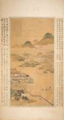 Malerei im Stil von Zhao Boju (c.1120–c.1185) Malerei im Stil von Zhao Boju (c.1120–c.1185)