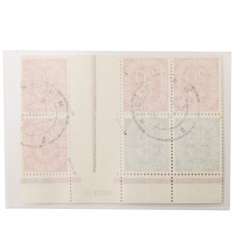 Germany printing 1951 - Germany printing 1951 -