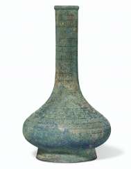AN UNUSUAL BRONZE BOTTLE-FORM VESSEL, HU AN UNUSUAL BRONZE BOTTLE-FORM VESSEL, HU