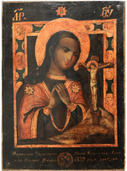 The Image Of The Virgin Of Akhtyrskaya The Image Of The Virgin Of Akhtyrskaya