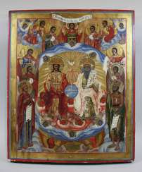 The New Testament Trinity The New Testament Trinity