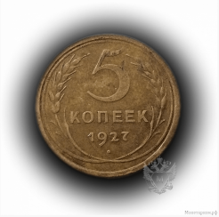 5 cents 1927.Rare pogodowe 1921-1957 gg 5 cents 1927.Rare pogodowe 1921-1957 gg