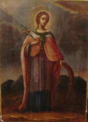 The Holy GreatMartyress Catherine The Holy GreatMartyress Catherine