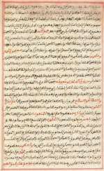 Arabic Handwriting Arabic Handwriting