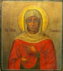 Holy righteous Elizabeth (Elizabeth) Holy righteous Elizabeth (Elizabeth)
