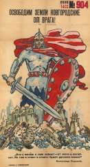 We Will Liberate Novgorod Lands from the Enemy! Design for the Poster “Okno TASS No 904” We Will Liberate Novgorod Lands from the Enemy! Design for the Poster “Okno TASS No 904”