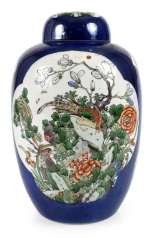 Blue Basis Lid Vase Blue Basis Lid Vase