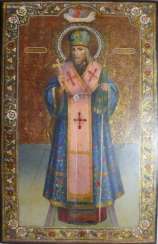 Saint Joseph Of Belgorod Saint Joseph Of Belgorod