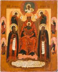 LARGE ICON OF THE MOTHER OF GOD OF KIEV-PECHERSK LAVRA (PECHERSK) LARGE ICON OF THE MOTHER OF GOD OF KIEV-PECHERSK LAVRA (PECHERSK)