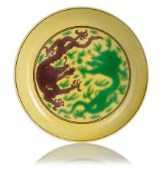 Imperial yellow bowl with dragon decoration Imperial yellow bowl with dragon decoration