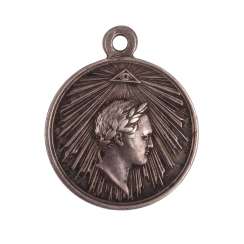 Médaille Pour la capture de Paris Médaille Pour la capture de Paris