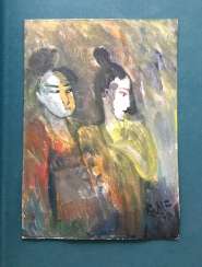 Akulov V. I., “the Japanese woman”, 2010 Akulov V. I., “the Japanese woman”, 2010