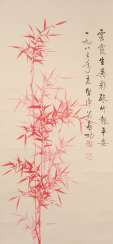 Huang Binhong (1865-1955), attributed to Huang Binhong (1865-1955), attributed to