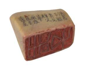 Soapstone Seal, China Soapstone Seal, China