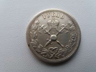 The ruble 1896 The ruble 1896