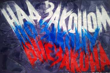 Aleks White Aleks White