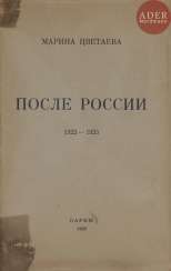 Marina Ivanovna TSVETAEVA (1892-1941) Marina Ivanovna TSVETAEVA (1892-1941)