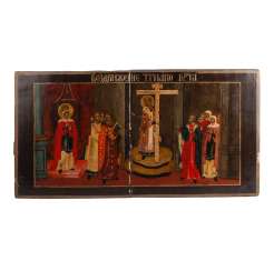 Icon «Exaltation des Heiligen Kreuzes» Icon «Exaltation des Heiligen Kreuzes»