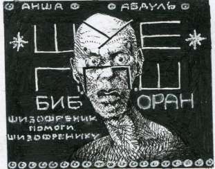 Andrey Nikitchuk Andrey Nikitchuk