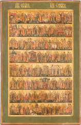 LARGE-FORMAT ICON WITH THE MONTHS OF SEPTEMBER AND OCTOBER IN MINIATURE PAINTING LARGE-FORMAT ICON WITH THE MONTHS OF SEPTEMBER AND OCTOBER IN MINIATURE PAINTING