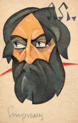 GEORGES POGÉDAÏEFF (1899-1971) GEORGES POGÉDAÏEFF (1899-1971)