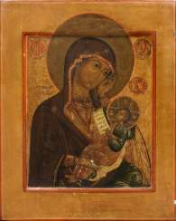 Icon of the Mother of God "Relieve My Sorrows" Icon of the Mother of God "Relieve My Sorrows"