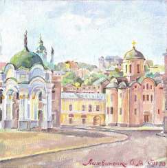 Oleg Lytvynenko Oleg Lytvynenko