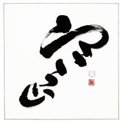 WANG FANGYU (1913-1997) WANG FANGYU (1913-1997)