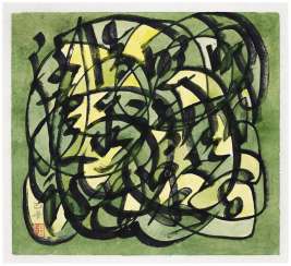 C. C. WANG (WANG JIQIAN, 1907-2003) C. C. WANG (WANG JIQIAN, 1907-2003)