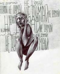 Andrey Nikitchuk Andrey Nikitchuk
