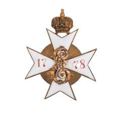 Le signe sur la fin du 1er corps de cadets de Moscou Le signe sur la fin du 1er corps de cadets de Moscou