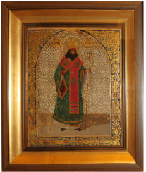 Image SV . Dmitry Metropolitan Of Rostov Image SV . Dmitry Metropolitan Of Rostov