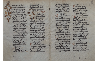 Double miniature sheet Armenian of the Gospel according to Saint John. Double miniature sheet Armenian of the Gospel according to Saint John.
